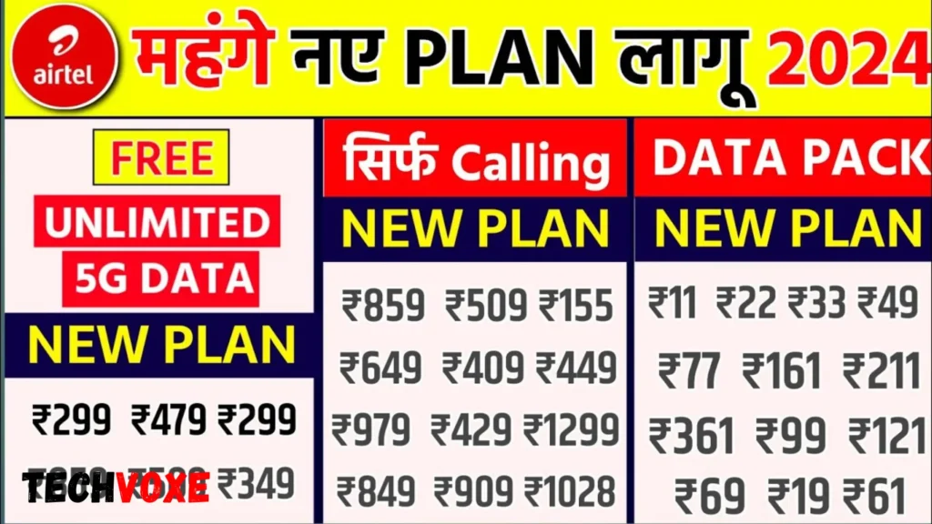 Airtel New Recharge Plan