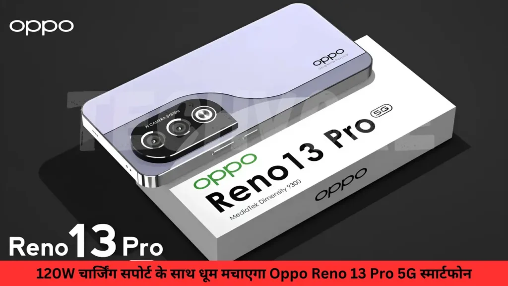 Oppo Reno 13 Pro 5G