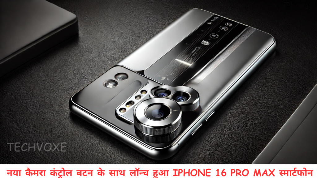iPhone 16 Pro Max