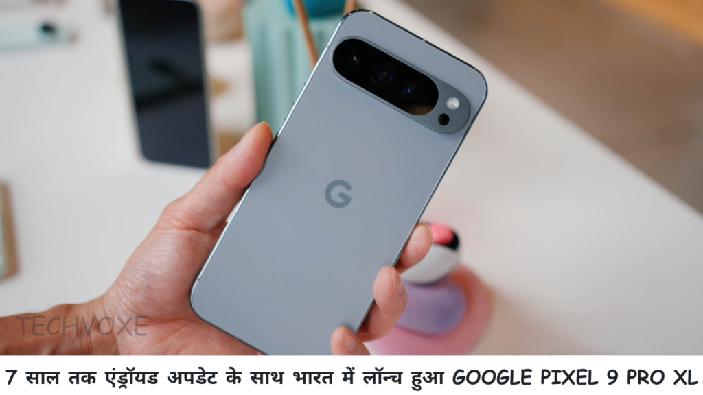 Google Pixel 9 Pro XL